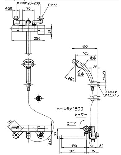 浴室用蛇口[壁][浴槽・洗い場兼用][サーモスタット付シャワーバス混合水栓][ウルトラファインバブル付][手元スイッチ][一般地]