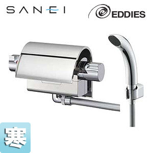 浴室用蛇口 EDDIESシリーズ[壁][サーモシャワー混合水栓][湯水芯90mm][寒冷地]