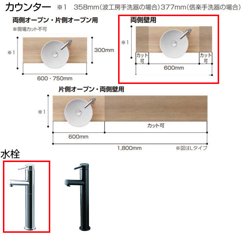 ●どこでも手洗[間口770mm][手洗器:創の美産地別シリーズ：貫入白釉][単水栓][クロム][床給水][床排水][Sトラップ][一般地]▲