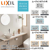 ●どこでも手洗[間口1512mm][手洗器:創の美産地別シリーズ：貫入白釉][単水栓][クロム][壁給水][壁排水][ボトルトラップ][目皿カバー][紙巻器:クロム][一般地]▲