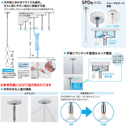 室内用ホスクリーンスポット型[SPD型][LLサイズ][2本セット]▲