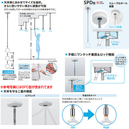 室内用ホスクリーンスポット型[SPD型][LLサイズ][2本セット]▲