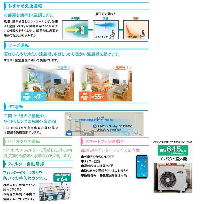 ルームエアコン[Rシリーズ][100V][10畳][2.8kW][ビーバーエアコン][ファインスノー][2026年モデル]