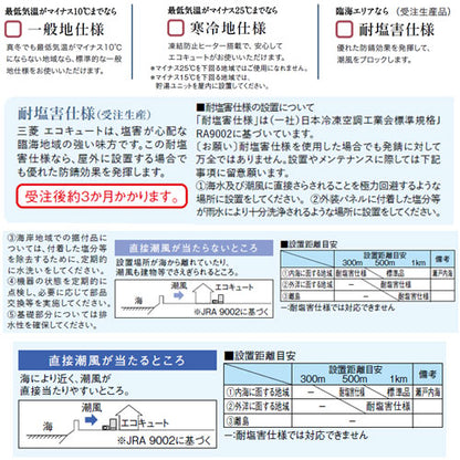 ♪エコキュート[給湯専用][370L][角型][Vシリーズ][標準圧][屋内設置可能][寒冷地][リモコン脚部カバー]