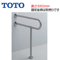 ●手すり[床壁固定][P型][大便器用][長さ:550mm][φ34][ステンレスタイプ]