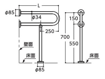 手すり[床壁固定][P型][大便器用][長さ:700mm][φ34][ステンレスタイプ]