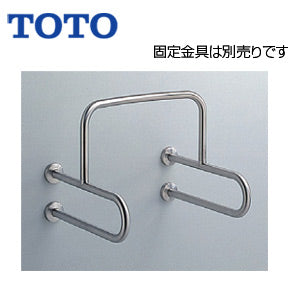 手すり[壁固定][P型][小便器用][長さ:600×550mm][φ34][ステンレスタイプ]