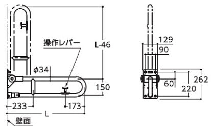 ●手すり[壁固定][はね上げタイプ][ロック付][長さ:600mm][φ34][ステンレスタイプ]