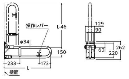 手すり[壁固定][はね上げタイプ][ロック付][長さ:800mm][φ34][ステンレスタイプ]