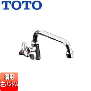 ユーティリティ用蛇口[台][単水栓][20mm][φ28][立水栓][湯用左ハンドル][首長190mm][一般地]