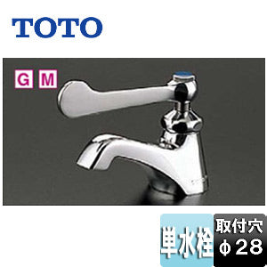 洗面用蛇口[台][単水栓][13mm][φ28][立水栓][首長75mm][一般地寒冷地共用]