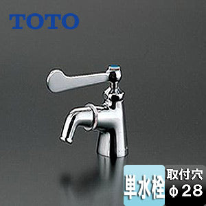 洗面用蛇口[台][単水栓][13mm][φ28][立水栓][首長75mm][一般地]