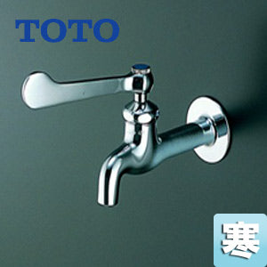 ユーティリティ用蛇口[壁][単水栓][13mm][横水栓][胴長][寒冷地]