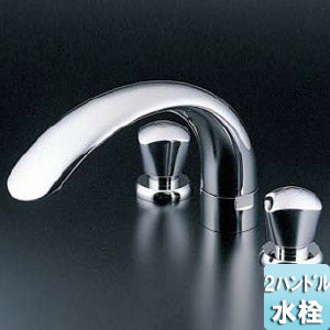 浴室用蛇口 ニューウエーブ[台][2ハンドル混合水栓][湯水芯200mm][スパウト229mm][一般地・寒冷地共用]