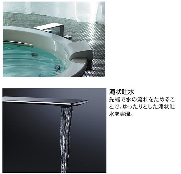 浴室用蛇口 ZLシリーズ[台][2ハンドル混合水栓][滝状][メタル][スパウト230mm][一般地・寒冷地共用]