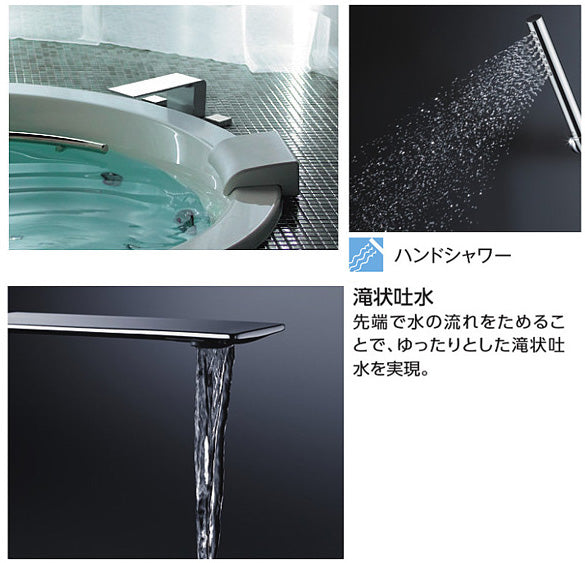 浴室用蛇口 ZLシリーズ[台][2ハンドル混合水栓][滝状][メタル][シャワー付][コンフォートウエーブ][スパウト230mm][一般地・寒冷地共用]