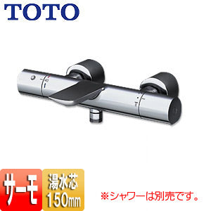 浴室用蛇口[壁][洗い場専用][本体のみ][サーモスタット混合水栓][スパウト83mm][ストレート脚][湯水芯150mm][一般地]