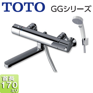 【SALE】浴室用蛇口 GGシリーズ[壁][浴槽・洗い場兼用][サーモスタット付シャワーバス混合水栓][コンフォートウエーブクリックシャワー(樹脂)][スパウト170mm][一般地]