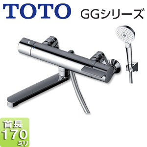 浴室用蛇口 GGシリーズ[壁][浴槽・洗い場兼用][サーモスタット付シャワーバス混合水栓][コンフォートウエーブ3モード][スパウト170mm][一般地]