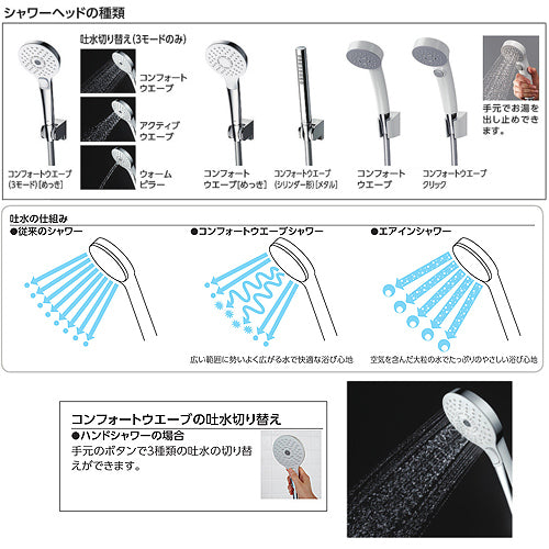 浴室用蛇口 GGシリーズ[壁][浴槽・洗い場兼用][サーモスタット付シャワーバス混合水栓][コンフォートウエーブ3モードシャワー(めっき)][スパウト170mm][寒冷地]