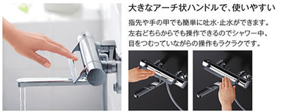浴室用蛇口 GGシリーズ[壁][浴槽・洗い場兼用][サーモスタット付シャワーバス混合水栓][コンフォートウエーブクリックシャワー(めっき)][スパウト170mm][一般地]