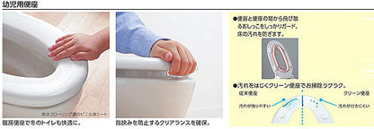 幼児用普通便座[3～5歳向け便器用]