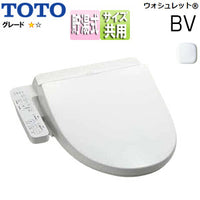 【台数限定】【SALE】洗浄便座 ウォシュレットBV[BV1][貯湯式][共用サイズ][暖房便座][ホワイト]▲