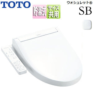 【台数限定】【SALE】洗浄便座 ウォシュレットSB[SB][貯湯式][共用サイズ][暖房便座][旧品番][ホワイト]▲