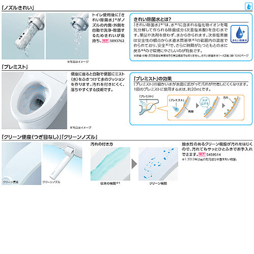 【台数限定】【SALE】洗浄便座 ウォシュレットSB[SB][貯湯式][共用サイズ][暖房便座][旧品番][ホワイト]▲