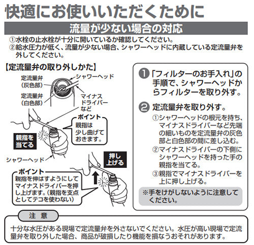 シャワーヘッド[取り替え用パーツ][コンフォートウエーブ3モードミスト][めっき]