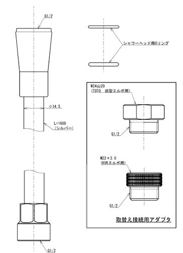 取り替え用パーツ シャワーホース[樹脂ホース(シルバー)][長さ1.6m][水栓部材]