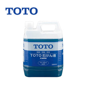 石けん液[4kg][青色][トイレ部材]▲