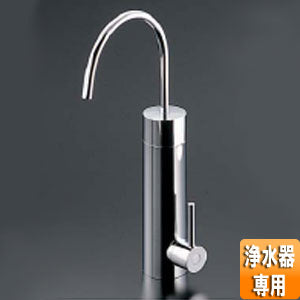 キッチン用蛇口[台][浄水器専用自在水栓][カートリッジ内蔵形][グースネックタイプ][農薬除去タイプ][一般地・寒冷地共用]
