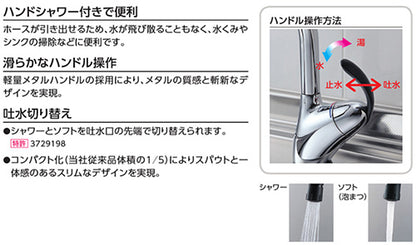 キッチン用蛇口 ニューウエーブシリーズ[台][シングルレバー混合水栓][グースネック][ホース引出式][一般地]