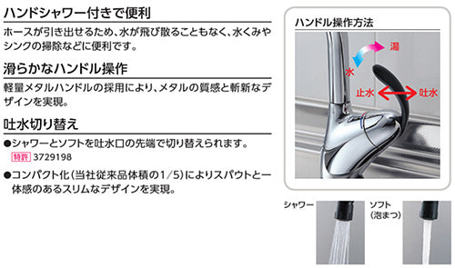 キッチン用蛇口 ニューウエーブシリーズ[台][シングルレバー混合水栓][グースネック][ホース引出式][寒冷地]