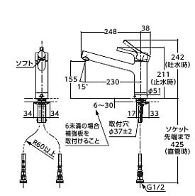 【SALE】キッチン用蛇口 GGシリーズ[台][シングルレバー混合水栓][エコシングル水栓][メタル][一般地･寒冷地共用]▲
