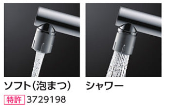 キッチン用蛇口 GGシリーズ[台][シングルレバー混合水栓][エコシングル水栓][一般地･寒冷地共用]