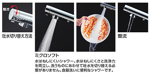 キッチン用蛇口 GGシリーズ[台][シングルレバー混合水栓][エコシングル水栓][ハンドシャワータイプ][ホース引出式][寒冷地]