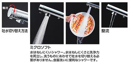 キッチン用蛇口 GGシリーズ[台][シングルレバー混合水栓][エコシングル水栓][ハンドシャワータイプ][ホース引出式][寒冷地]