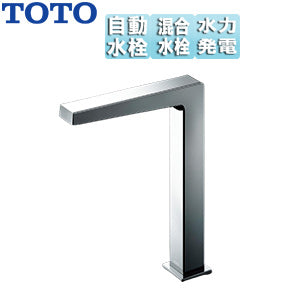 洗面用蛇口 アクアオート[台][コンテンポラリタイプ(角)][自動水栓][混合水栓][発電タイプ][排水栓なし][首長159mm][一般地]