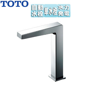 洗面用蛇口 アクアオート[台][コンテンポラリタイプ(角)][自動水栓][単水栓][発電タイプ][排水栓なし][首長139mm][一般地]