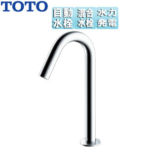 洗面用蛇口 アクアオート[台][コンテンポラリタイプ][自動水栓][混合水栓][発電タイプ][排水栓なし][首長126mm][一般地][TLE26703J]