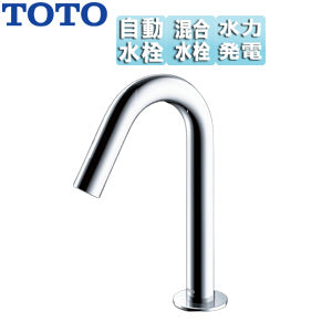 洗面用蛇口 アクアオート[台][コンテンポラリタイプ][自動水栓][混合水栓][発電タイプ][排水栓なし][首長115mm][一般地][TLE26701J]