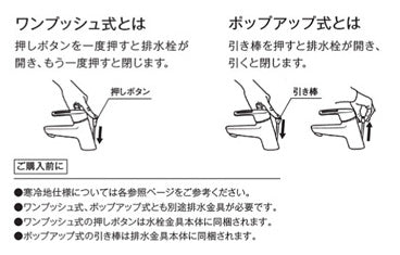 洗面用蛇口 アクアオート[台][Aタイプ][自動水栓][単水栓][AC100V][ワンプッシュ式][首長105mm][一般地][TENA41A]