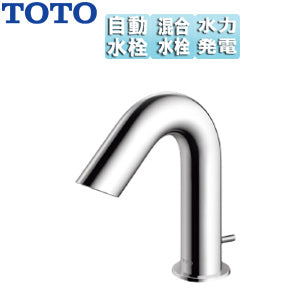 洗面用蛇口 アクアオート[台][Aタイプ][自動水栓][混合水栓][発電タイプ][ワンプッシュ式][首長105mm][一般地][TENA51AW]