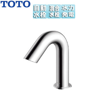 洗面用蛇口 アクアオート[台][Aタイプ][自動水栓][混合水栓][発電タイプ][排水栓なし][首長105mm][一般地][TENA50AW]