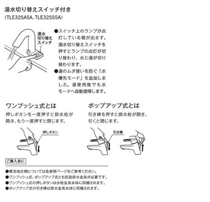 洗面用蛇口 アクアオート[台][グースネックタイプ(スイッチ付)][自動水栓][混合水栓][湯水切り替え][AC100V][ワンプッシュ式][首長127mm][一般地]