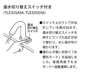 洗面用蛇口 アクアオート[台][グースネックタイプ(スイッチ付)][自動水栓][混合水栓][湯水切り替え][AC100V][排水栓なし][首長127mm][一般地]