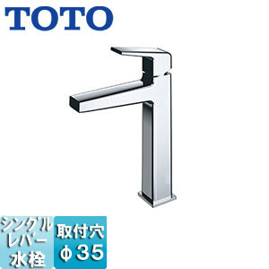 洗面用蛇口 GBシリーズ[台][シングル混合水栓][ワンプッシュなし][吐水口高さ：179mm][一般地寒冷地共用]