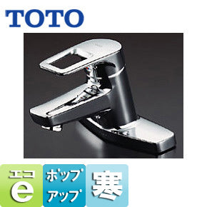 洗面用蛇口[台][シングルレバー混合水栓][ポップアップ式][寒冷地]